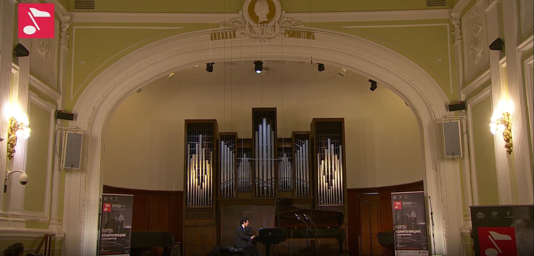 Petite Partita for Piano（Small Hall of Tchaikovsky Conservatory, Moscow, 2022）